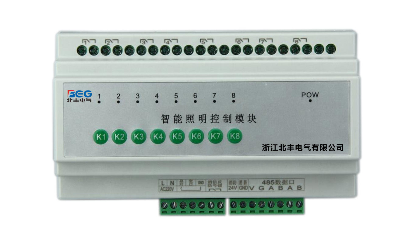 SA/S8.16.6.1智能照明控制模塊 ABB照明控制方案與浙江北豐電氣的優質選擇